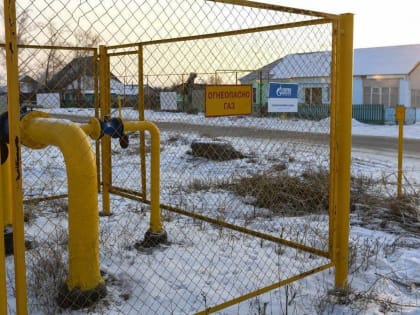 Правительство направило в регионы 2,5 млрд рублей на компенсации за покупку газового оборудования и прокладку трубы по участку при социальной догазификации