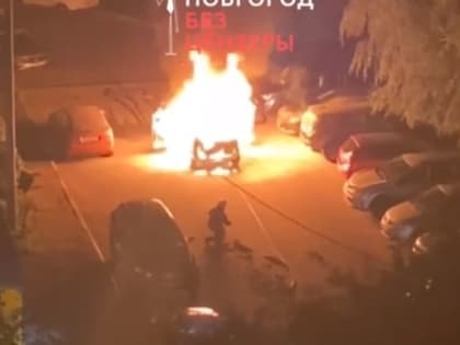 Машина загорелась во дворе дома в Советском районе