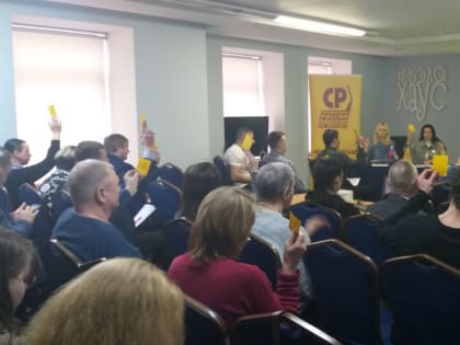 Отчетно-выборная Конференция Нижегородского регионального отделения