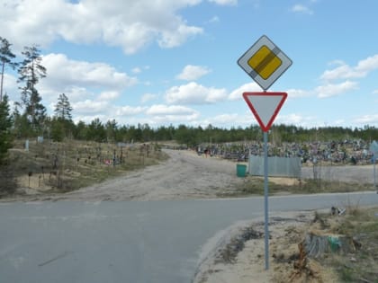Благоустройство кладбища в Дзержинске