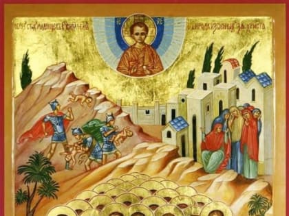 11 января - день памяти святых мучеников 14000 младенцев, от Ирода в Вифлееме убиенных (I).