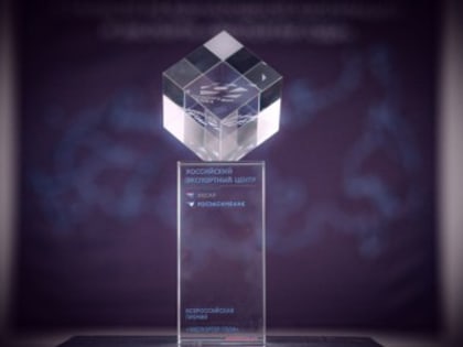 Нижегородские предприятия-экспортеры приглашаются для участия в региональном конкурсе "Экспортер года"