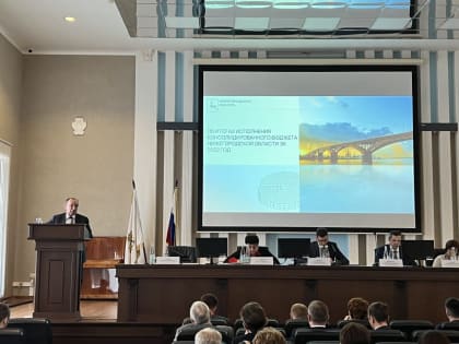 Вячеслав Аксиньин принял участие в совещании министерства финансов Нижегородской области