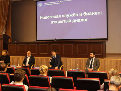 Открытый диалог с представителями предпринимательского сообщества состоялся в региональном Управлении