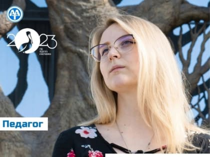 Магистрант СарФТИ обучает школьников компьютерной графике