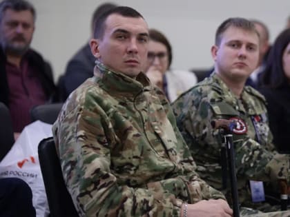 На форуме ветеранов представили программу ранней реабилитации после СВО