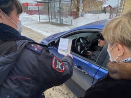 Сотрудники ОГИБДД провели профилактическое мероприятие