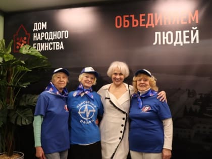 Конференция Нижегородского регионального отделения «Союза пенсионеров России» состоялась в Доме народного единства.