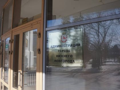 Нижегородские власти потратят кучу денег на пакеты