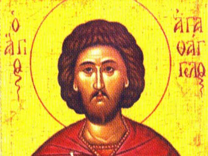 5 февраля. Собор новомучеников и исповедников Церкви Русской. Священномученика Климента, епископа Анкирского и мученика Агафангела.