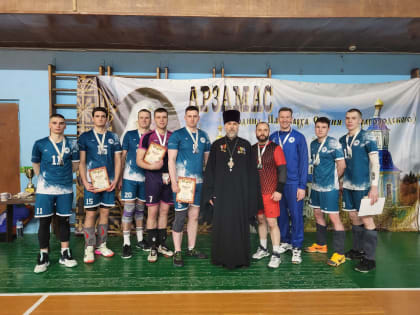 Состоялись игры на Кубок Патриарха Сергия (Страгородского) по волейболу