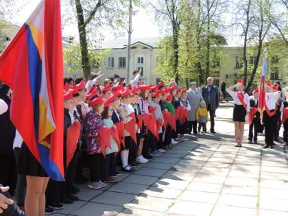 Прием в пионеры