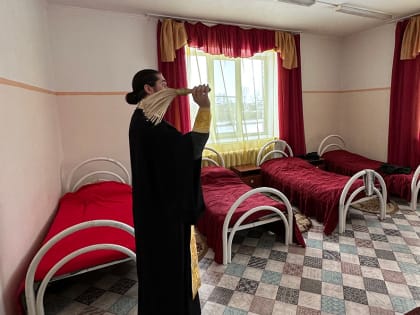 Священнослужитель освятил помещения Социально-реабилитационного центра для несовершеннолетних