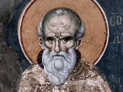 Учение преподобного Максима Исповедника о страстях