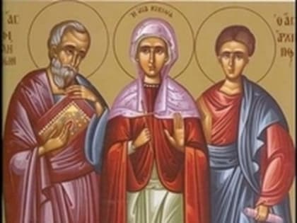 4 марта - день памяти святых апостолов от 70-ти Архиппа и Филимона и мученицы равноапостольной Апфии ( I ).