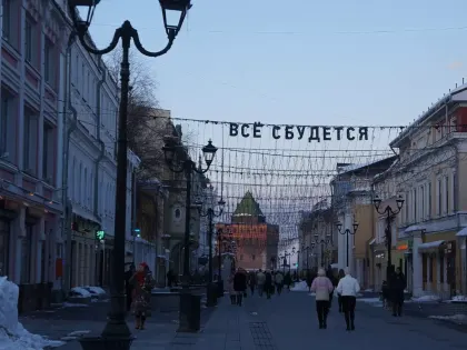 Ждем морозов? Точный прогноз погоды на 8 Марта в Нижнем Новгороде