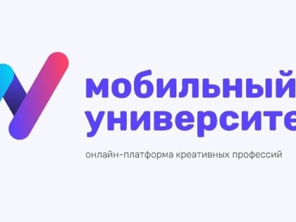 Студенты ННГУ могут пройти обучение на онлайн-платформе креативных профессий