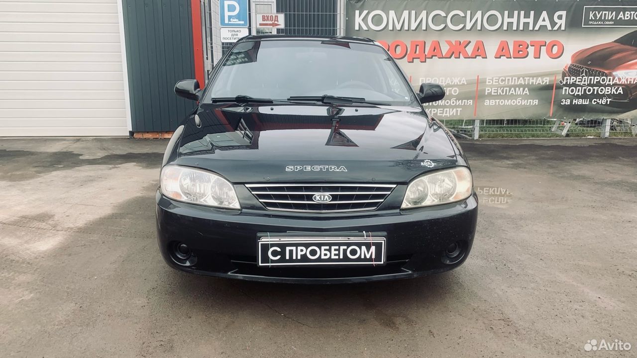 Kia Spectra 1.6 МТ, 2007, 250 000 км купить в Арзамасе на arzamas-gid.ru