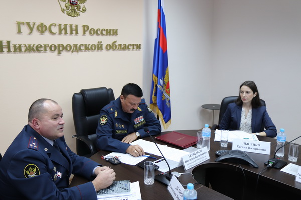 Гуфсин россии по нижегородской области фото