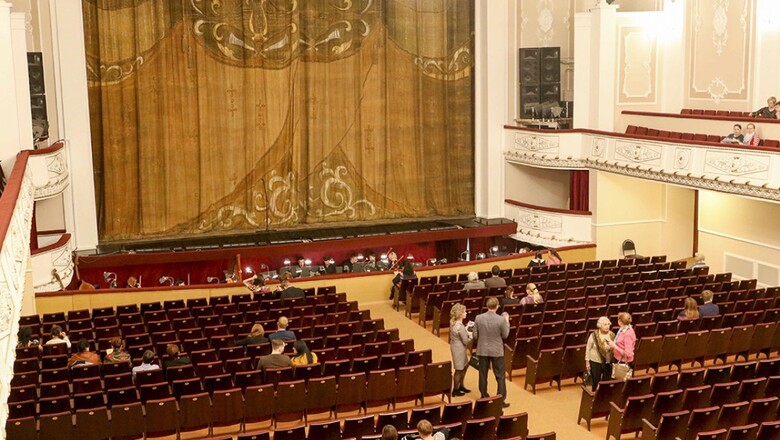 Оперный театр нижний новгород фото зала внутри