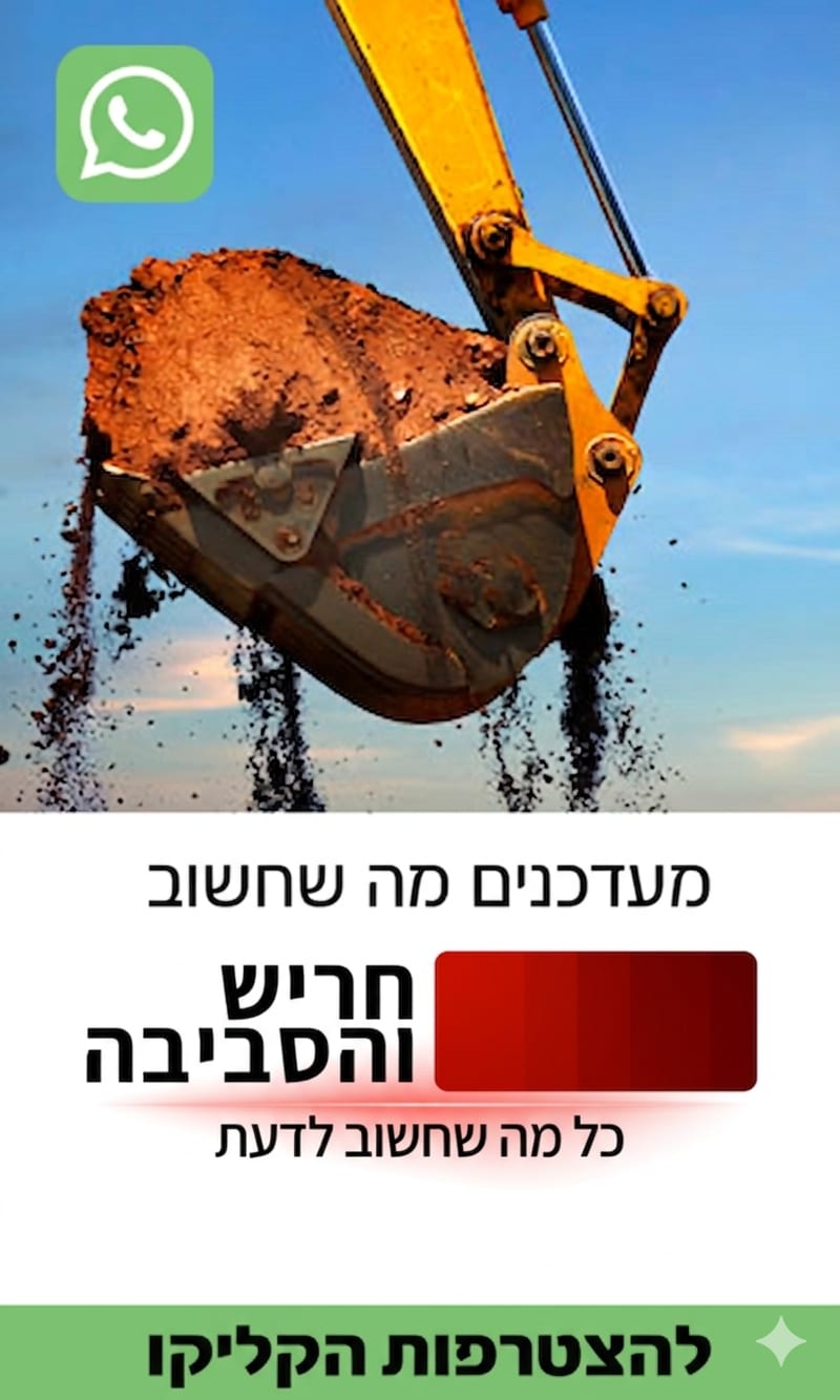 פרסומת