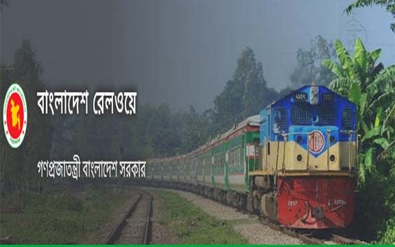 রেলপথের আধুনিকায়নে ২ হাজার কোটি টাকার উন্নয়ন প্রকল্প