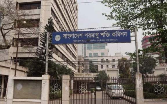 পরমাণু শক্তি কমিশনে ১৩০ জনের নিয়োগ বিজ্ঞপ্তি