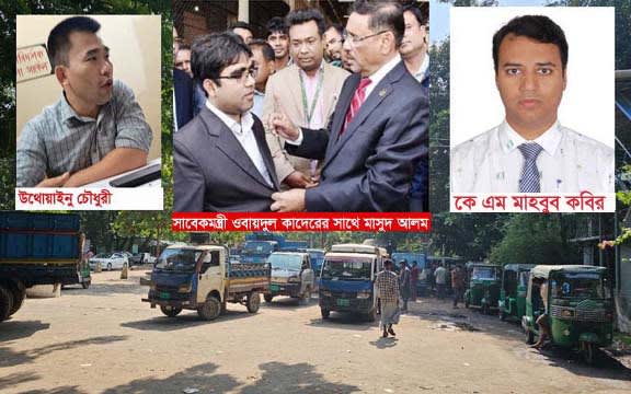 ভাল আর হইলো না চট্টগ্রাম বিআরটিএর মাসুদ আলম!