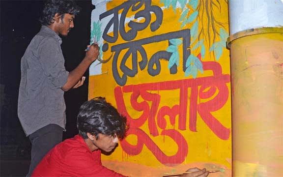 উত্তেজনার পর সমঝোতায় মেয়র-এনসিপি