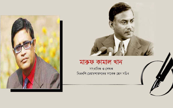 শতাব্দীর বিস্ময় জিয়াউর রহমান