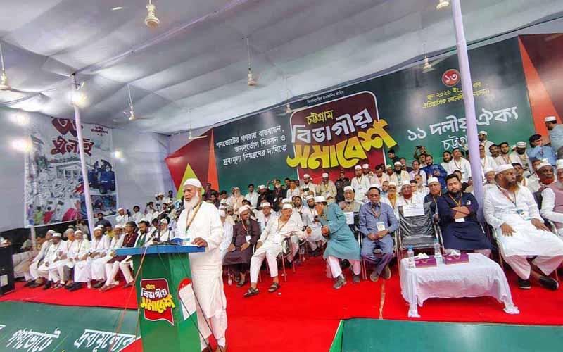 প্রধানমন্ত্রীর ভুল-বাল কথায় বাংলাদেশ লজ্জিত হবে-জামায়াত আমির