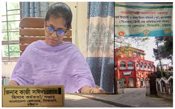কাজী সাঈদার দূর্নীতিতে কাঁপছে রেলওয়ে পূর্বাঞ্চলের হিসাব শাখা!