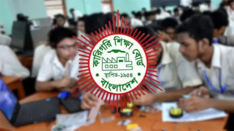বাতিল হচ্ছে চট্টগ্রামের ৬৮ কারিগরি শিক্ষা প্রতিষ্ঠানের পাঠদান!