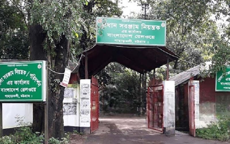 রেলওয়ের ডিজেল লোকোমোটিভ যন্ত্রাংশ ক্রয়সংগ্রহ কার্যক্রমে জটিলতা