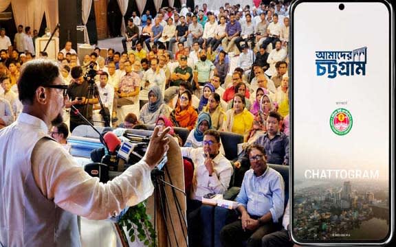 নাগরিক সেবায় চসিকের নতুন অ্যাপ ‘আমাদের চট্টগ্রাম’