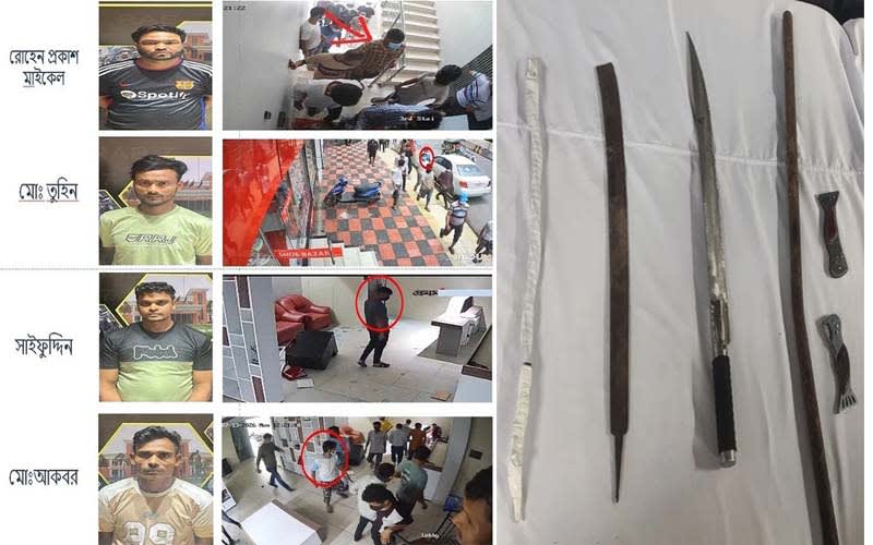 ইন্টারনেট সেবা প্রতিষ্ঠানে হামলার ঘটনায় গ্রেফতার আরও ৯