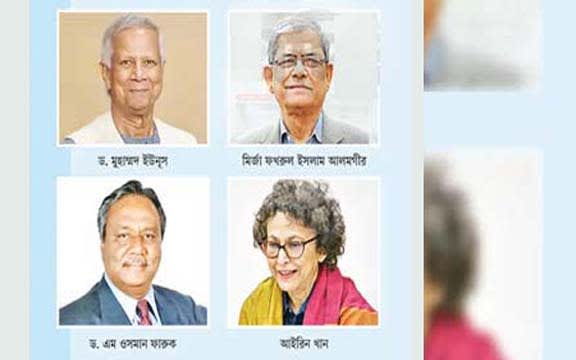 বঙ্গভবন কার অপেক্ষায়...
