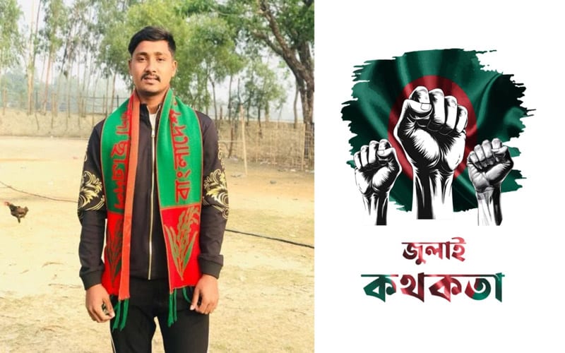 আত্নদানে বলীয়ান চট্টগ্রামের প্রথম শহীদ ওয়াসিম আকরাম