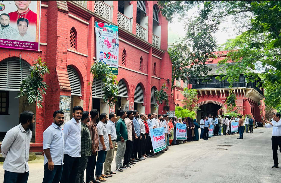 বিনা টিকিটে রেল ভ্রমণ, টেন্ডার কার্যক্রমসহ সরকারি নানা কাজে বাঁধা-হামলা