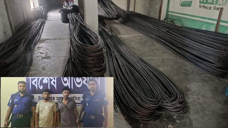 বিএসআরএমের রডের চালানসহ ট্রাক চুরি, গ্রেপ্তার ৩