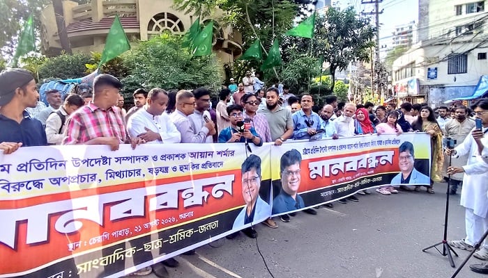 চট্টগ্রাম প্রতিদিনের উপদেষ্টা সম্পাদক আয়ান শর্মার বিরুদ্ধে বিষোদগার