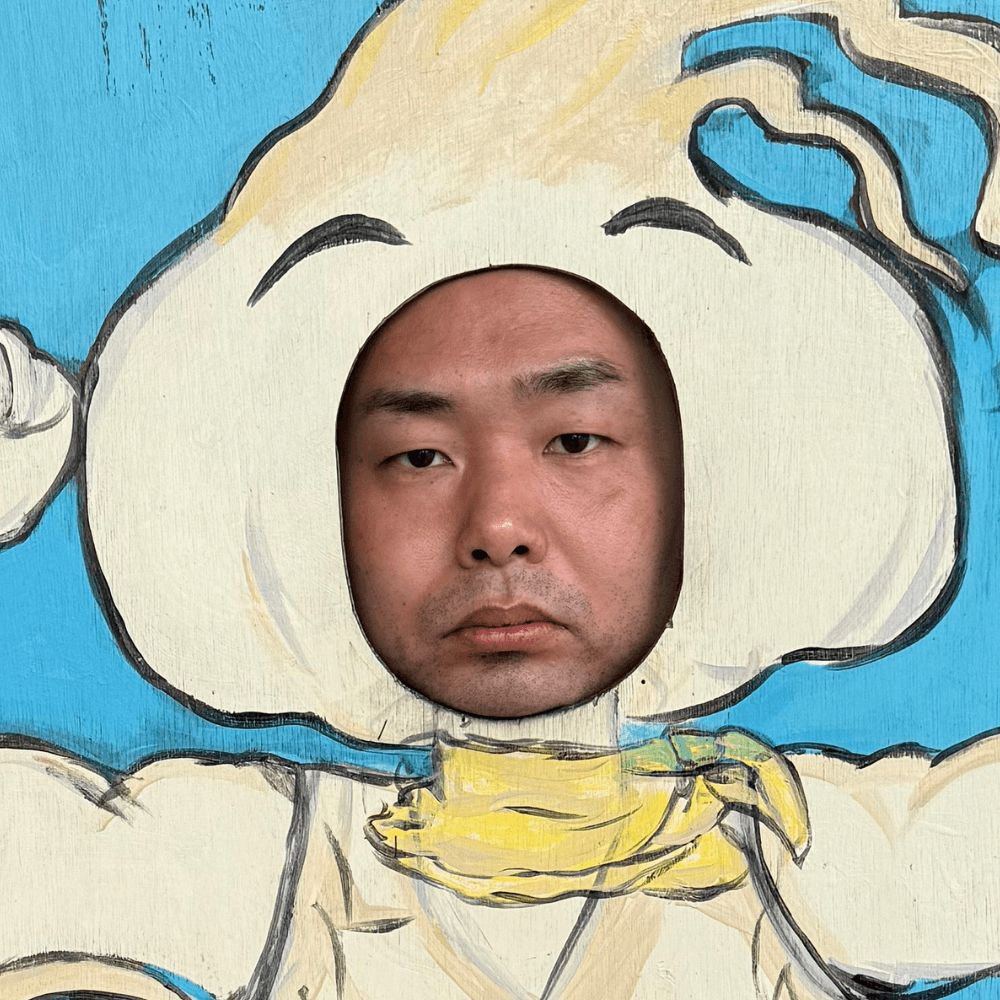 種延真之