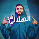 El hilaly Show - الهلالي شو
