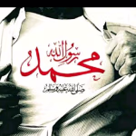 عليه افضل الصلاه والسلام