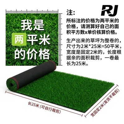 2m X 25m alfombra de zacate artificial X 1metro