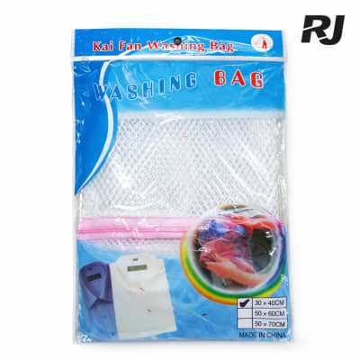 Bolsa p/lavar ropa malla gruesa