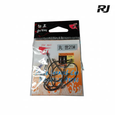 anzuelo #18 paquete 8pcs