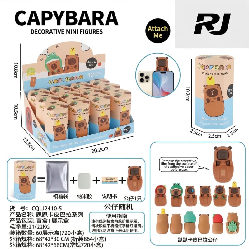adorno p/celular capybara caja
