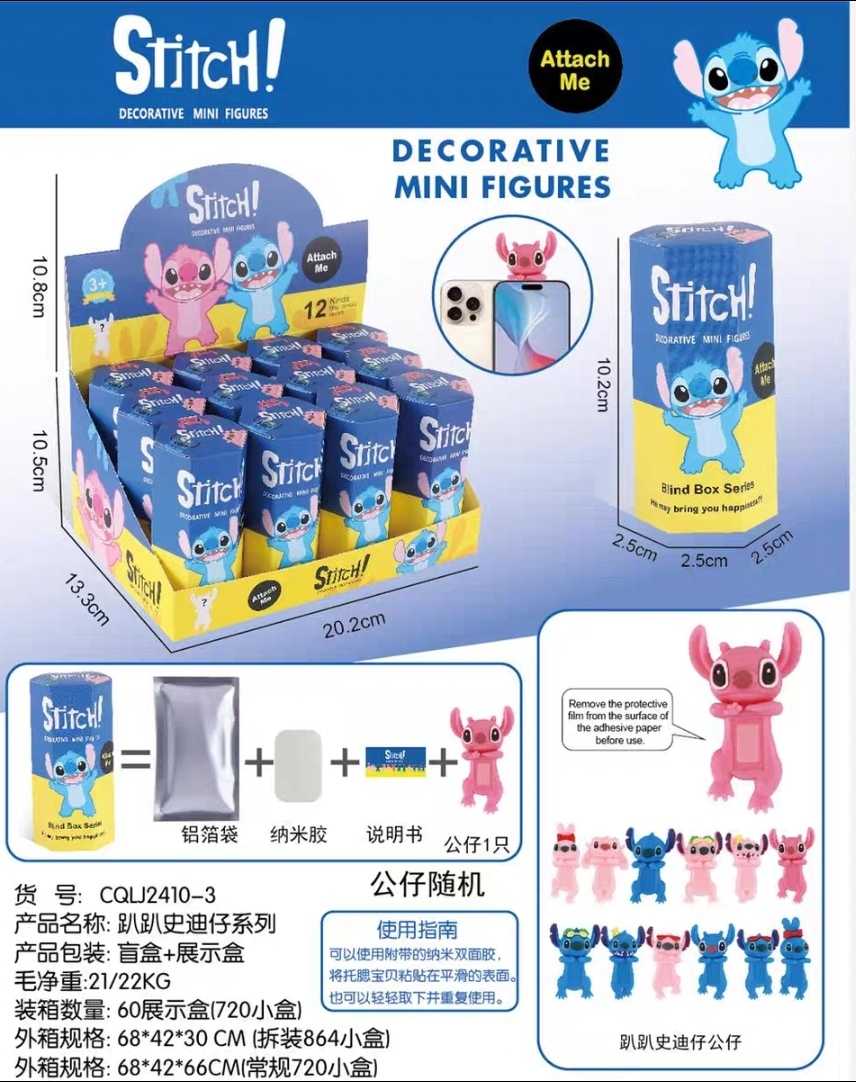 adorno p/celular stitch caja ci