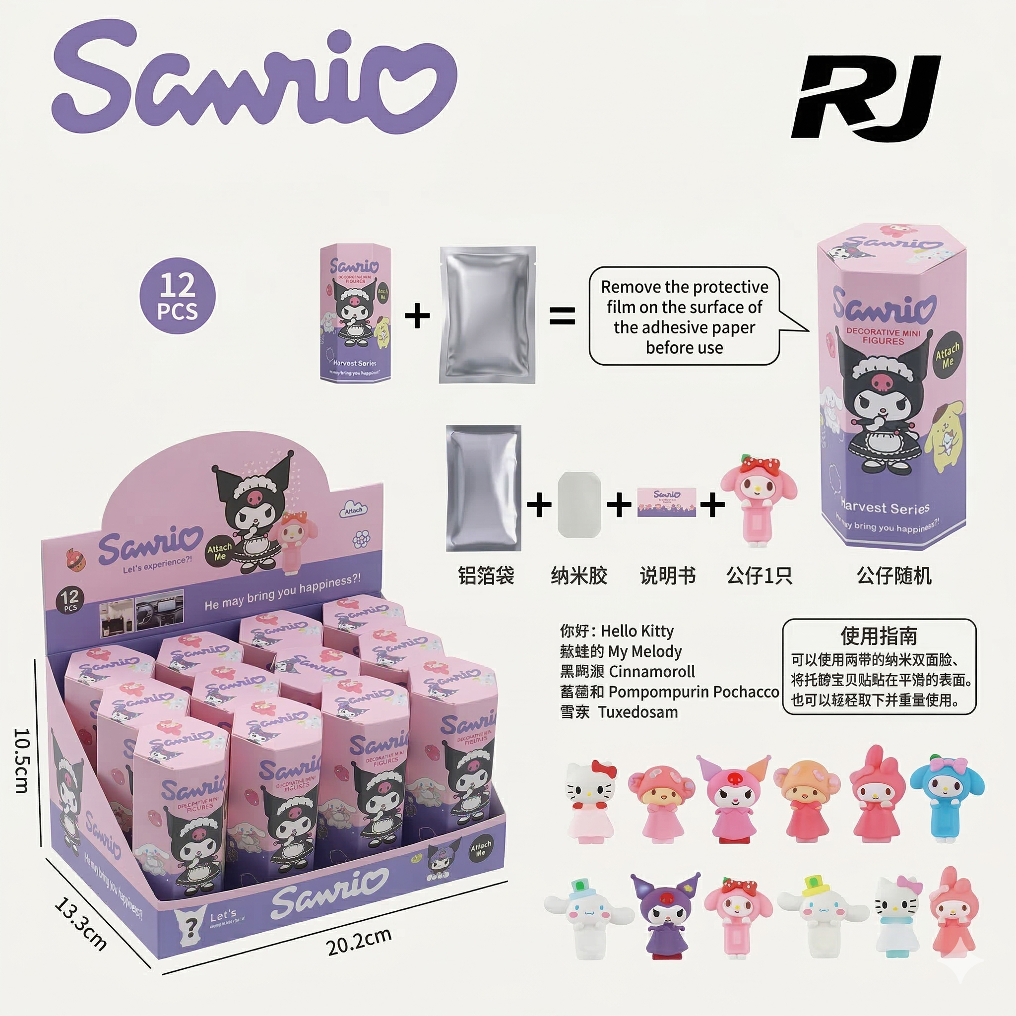 adorno p/celular sanrio caja cie